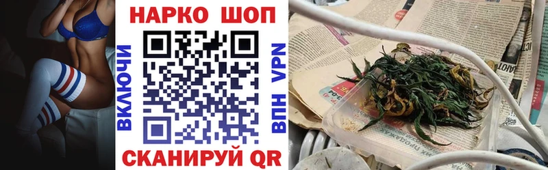 Где можно купить наркотики Злынка Альфа ПВП  ГАШИШ  Каннабис 
