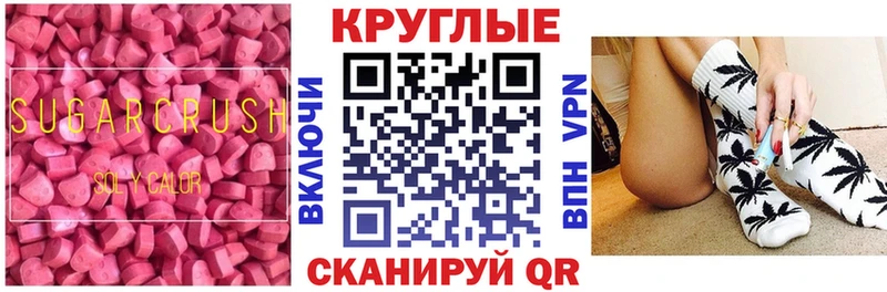 Ecstasy 280мг  Злынка 