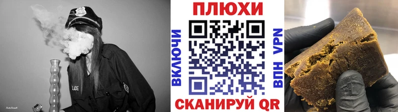 Гашиш Cannabis Злынка