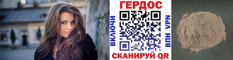 ссылка на мегу рабочий сайт  Злынка  Героин Heroin 