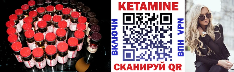 закладка  blacksprut сайт  КЕТАМИН VHQ  Злынка 