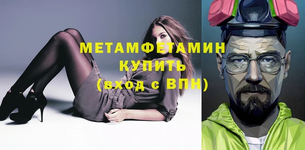 MESCALINE Вязники