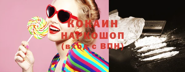 MESCALINE Вязники