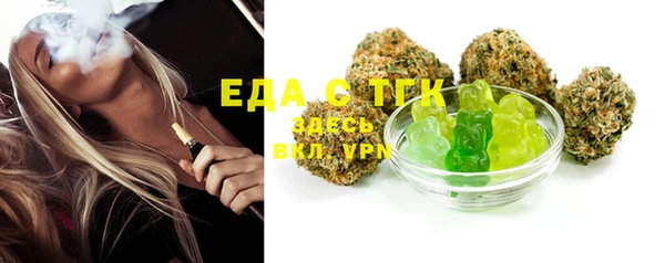 MESCALINE Вязники