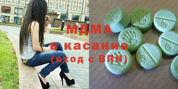 крисы Вязьма