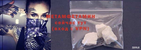 крисы Вязьма