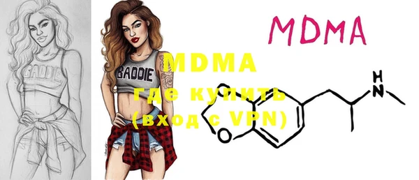 MESCALINE Вязники