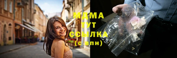 MESCALINE Вязники