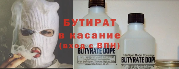 крисы Вязьма