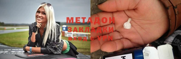 крисы Вязьма