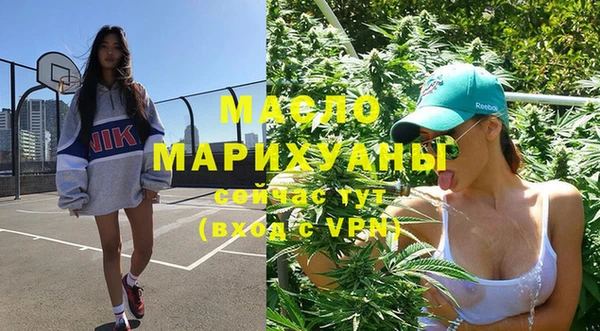 крисы Вязьма
