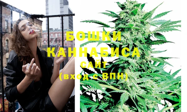 каннабис Володарск