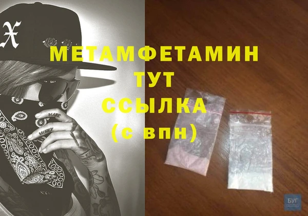 MESCALINE Вязники