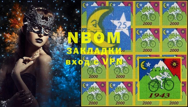 MESCALINE Вязники