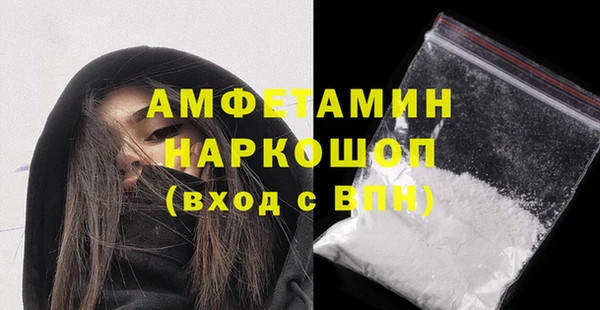 MESCALINE Вязники