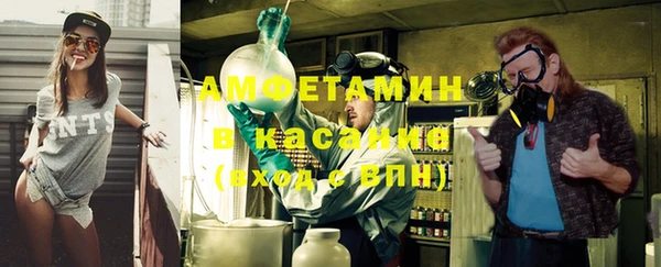 кокаин перу Волосово