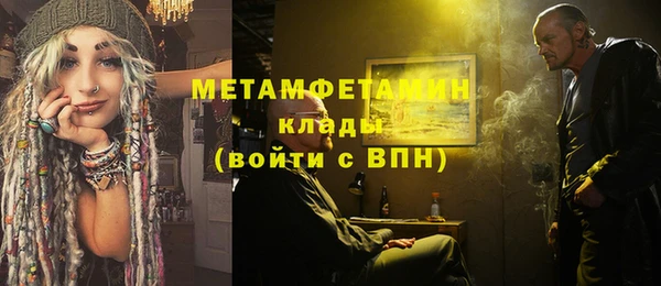 молекула духа Горняк