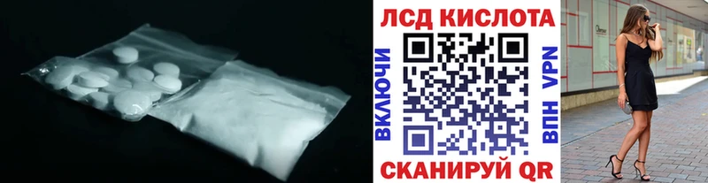 Лсд 25 экстази ecstasy  darknet какой сайт  Злынка 