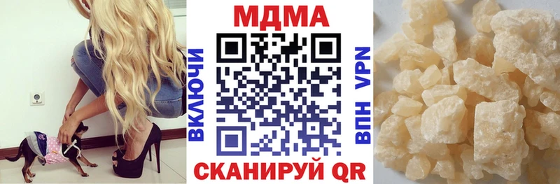 МДМА crystal  закладка  Злынка 