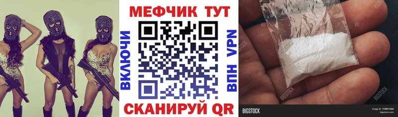 кракен купить наркотики сайты Злынка Мефедрон кристаллы