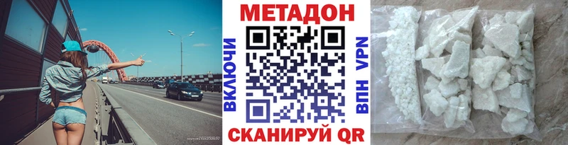 omg tor  Злынка  Метадон methadone 