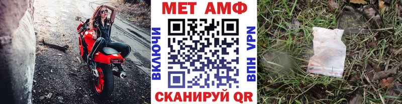 Первитин Methamphetamine Злынка