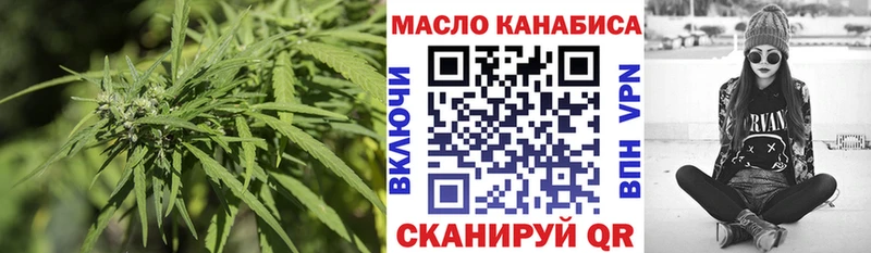 Дистиллят ТГК концентрат  купить закладку  Злынка 